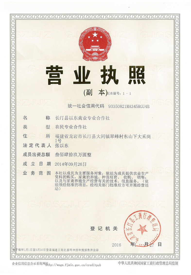 营业执照.jpg
